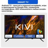 Телевизор KIVI M40FD70B