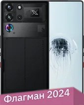 Телефон Nubia RedMagic 10 Pro 16GB/512GB международная версия (сумерки)