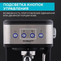 Рожковая кофеварка Scarlett SC-CM33022