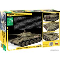 Сборная модель Звезда Советский средний танк Т-34/76 1943 УЗТМ