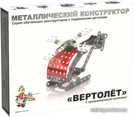 Конструктор Десятое королевство Вертолет