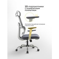Офисное кресло myroo Office Grace MC094A-GG (grey/grey)
