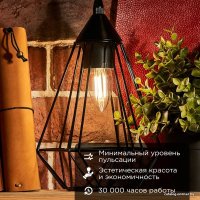 Светодиодная лампочка Rexant Свеча CN35 9.5Вт E27 950Лм 4000K нейтральный свет 604-094