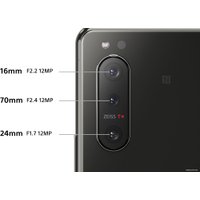 Смартфон Sony Xperia 5 II Dual SIM 8GB/128GB (черный)