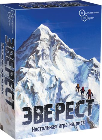 Нескучные игры Нескучные игры Эверест 8795