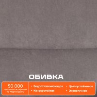 Офисное кресло TetChair Benefit флок (серый)