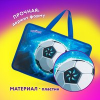 Папка-портфель Юнландия Football 272158