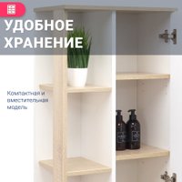  Doratiz Шкаф-полупенал Гавайи 50 R 2712.301 (дуб сонома/белый)