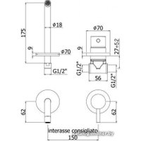 Смеситель Paffoni Light LIG006BO70