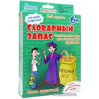 Настольная игра Нескучные игры Алиса Словарный запас