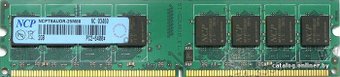 NCP DDR2 PC2-6400 2 Гб (NCPT8AUDR-25M88)