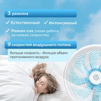 Вентилятор Evolution AirLeaf AL-803R Smart