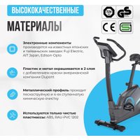 Велотренажер Oxygen Fitness Cardio Concept 5