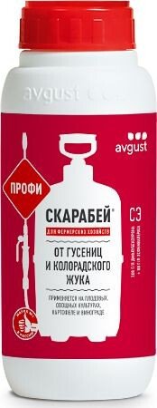 

Инсектицид Avgust Скарабей Профи СК (500 мл)
