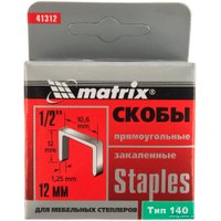Скобы Matrix 41312 (1000 шт)