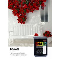 Эмаль Palizh Глянцевая 1.1 кг (белый)