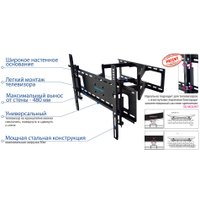 Кронштейн для телевизора Kromax ATLANTIS-80 (черный)