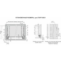 Система раздвижных дверей Boyard Старт Soft Экстра SB21GR.1 - 550