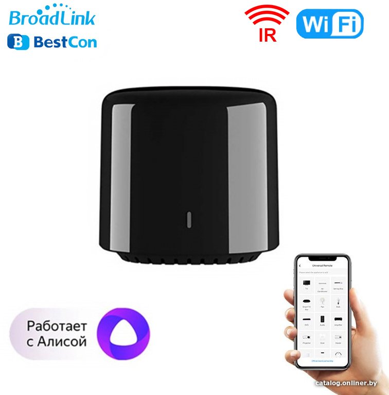 Умный пульт ДУ BroadLink BestCon RM4C mini