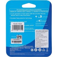 USB Flash Move Speed SuDong 16GB YSUSD-16G2S в Витебске