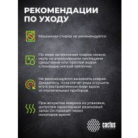 Коврик для мыши CACTUS CS-MPC-P04M в Могилеве