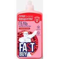 Средство для мытья посуды FastBuy PowerWash Гранат (500 мл)