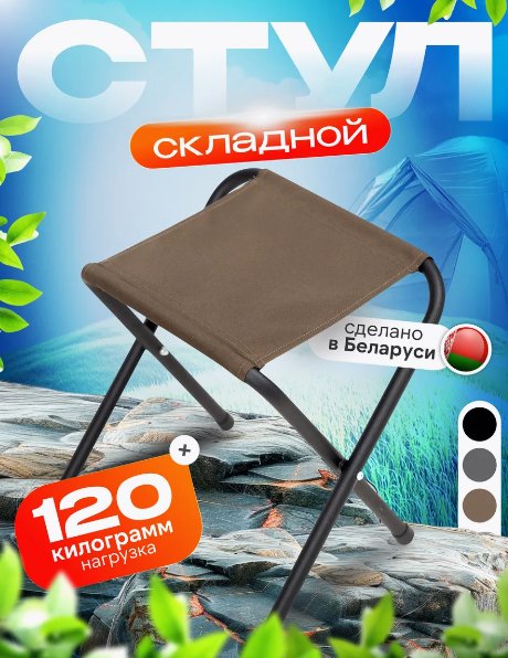 

Табурет MishLex без спинки (хаки)