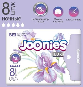 Joonies LUXE Women's pads NIGHT (8 шт)