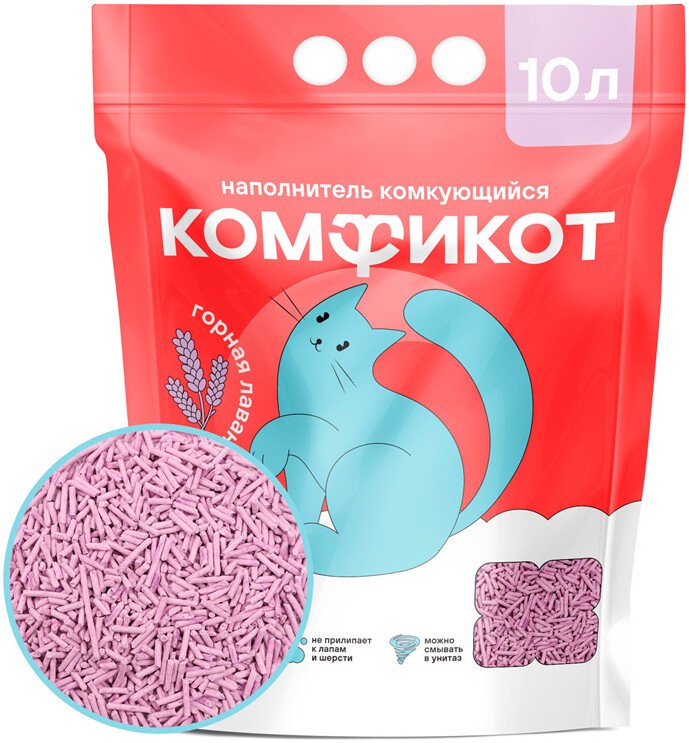 Наполнитель для туалета Комфикот Тофу 10л (лаванда)