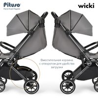 Коляска прогулочная «книга» Pituso Wicki ABF2022 (капучино)