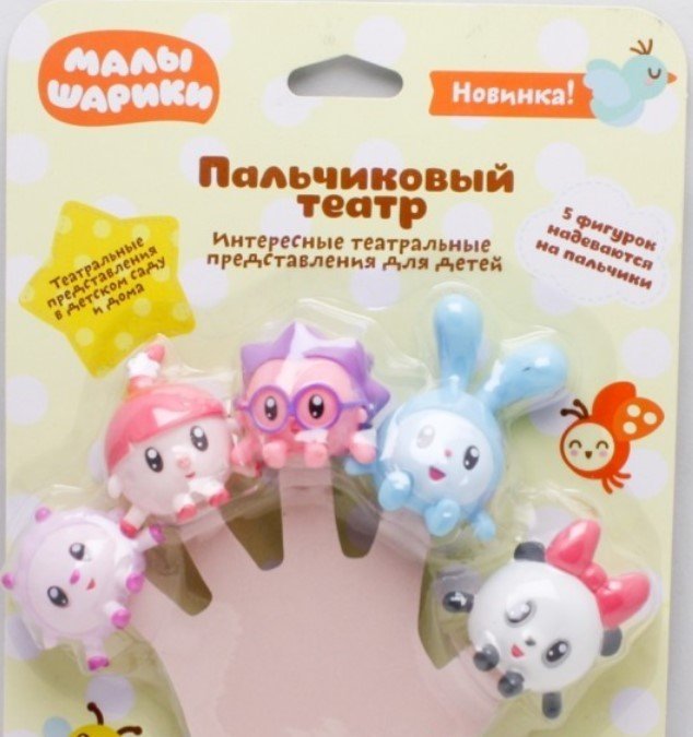 

Набор игрушек для ванной Капитошка Малышарики: пальчиковый театр 4314930