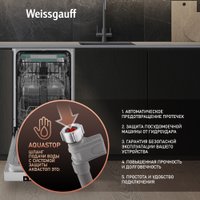 Отдельностоящая посудомоечная машина Weissgauff DW 4015 (модификация 2024 года)