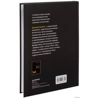  Питер. Тысячеликий герой 9785446108565 (Джозеф Кэмпбелл)