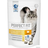 Сухой корм для кошек Perfect Fit Sensitive для кошек с чувствительным пищеварением с индейкой 190 г