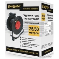 Удлинитель на катушке ExeGate ECS-2-1.5R