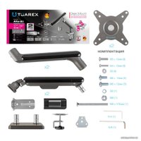 Кронштейн для монитора Tuarex Alta-22