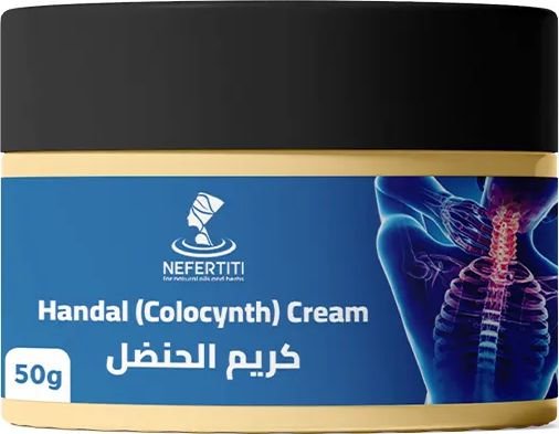 Nefertiti For Natural Oils Мазь Хандаль (Колоцинт, Колоквинт) 50 г