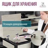 Офисный стол Millwood Каир Угловой 160x120х93.05 (дуб белый Craft/металл черный)