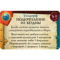 Настольная игра Мир Хобби Ром и кости. Второй прилив