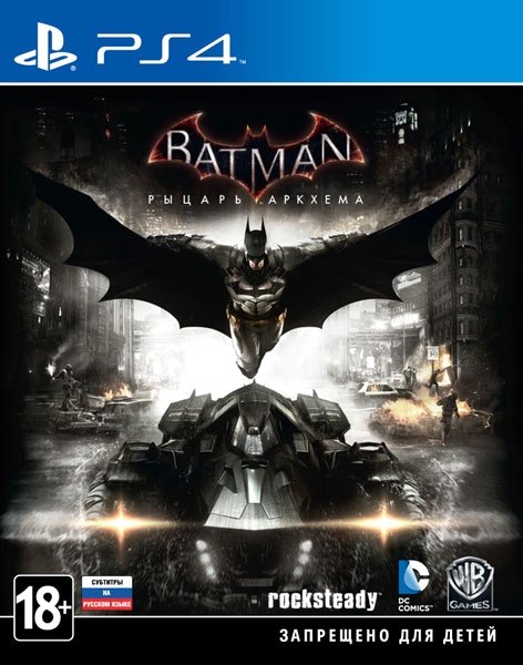

Batman: Рыцарь Аркхема для PlayStation 4