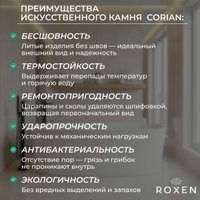 Ванна Roxen Terra 200100-1778 170x78