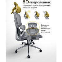Офисное кресло myroo Bliss T803-GG (grey)