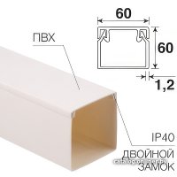 Кабель-канал Rexant 28-6060-2 в Борисове