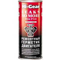 Присадка в масло Hi-Gear Leaks no more 444 мл (HG2235)