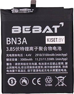

Аккумулятор для телефона Bebat BN3A