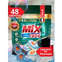 Таблетки для посудомоечной машины Mix Tabs Premium (48 шт)