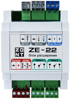 Блок расширения Zont ZE-22