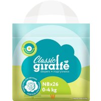 Подгузники Lovular Giraffe Classic NB 0-4 кг 429691 (26 шт)
