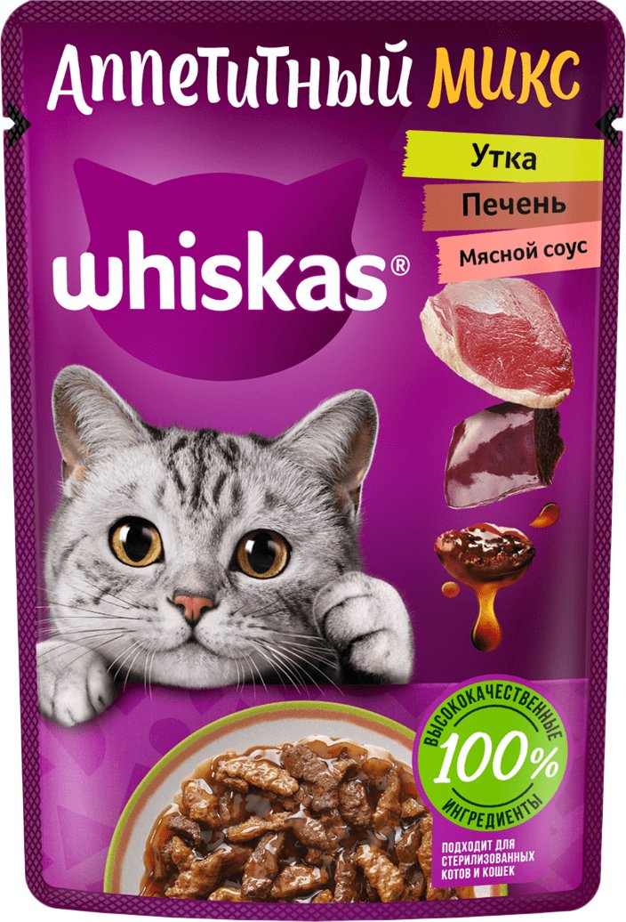 

Пресервы Whiskas Аппетитный микс, утка и печень в мясном соусе 75 г