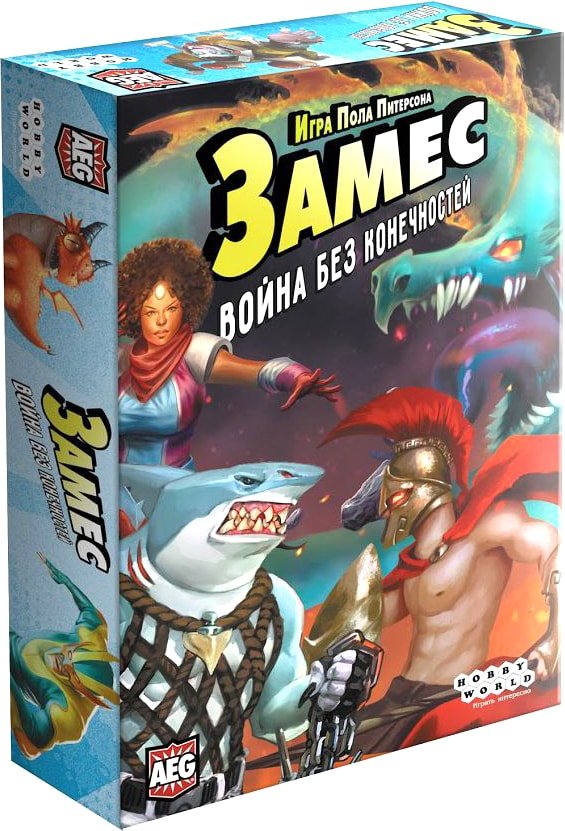 

Карточная игра Мир Хобби Замес. Война без конечностей